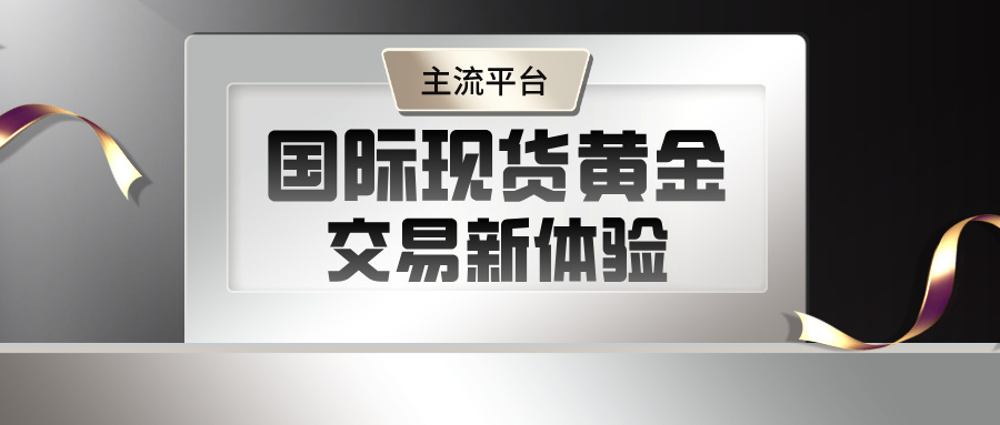 渐变质感风金融理财证券股票公众号首图__2025-10-21+11_42_16.jpg