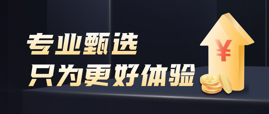 黑金风正确理财公众号封面首图__2025-10-21+13_46_21.jpg