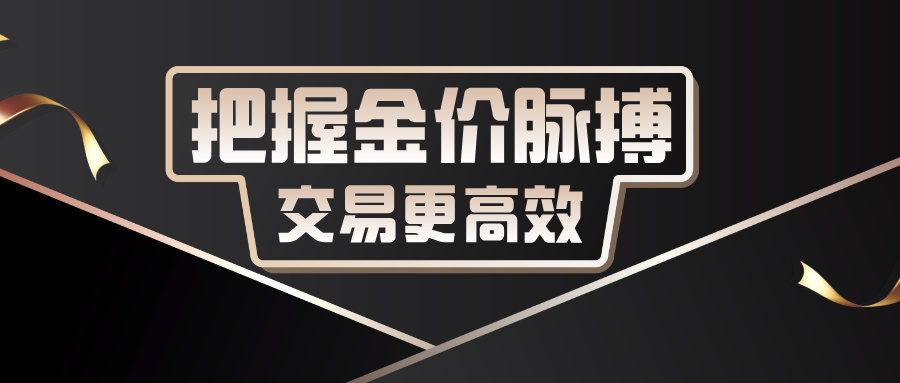 黑金风金融理财证券股票公众号首图__2025-10-21+11_55_48.jpg