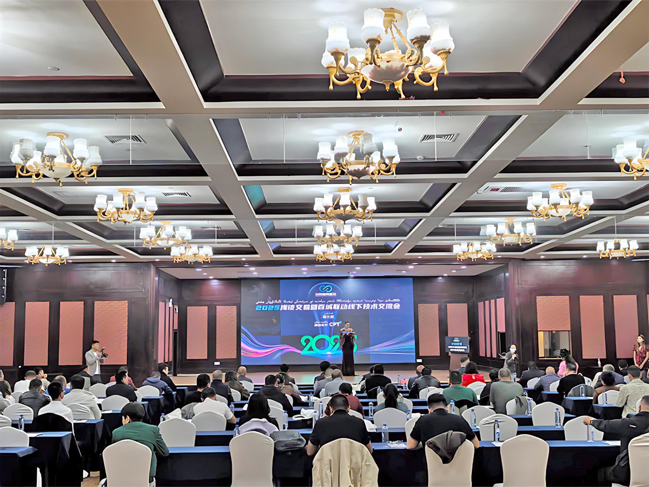 CPT Markets亮相喀什金融大会，展现国际品牌专业实力