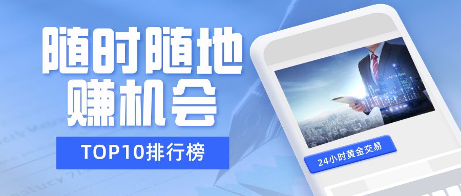 扁平风金融理财基金产品介绍公众号首图__2025-10-22+13_52_44.jpg