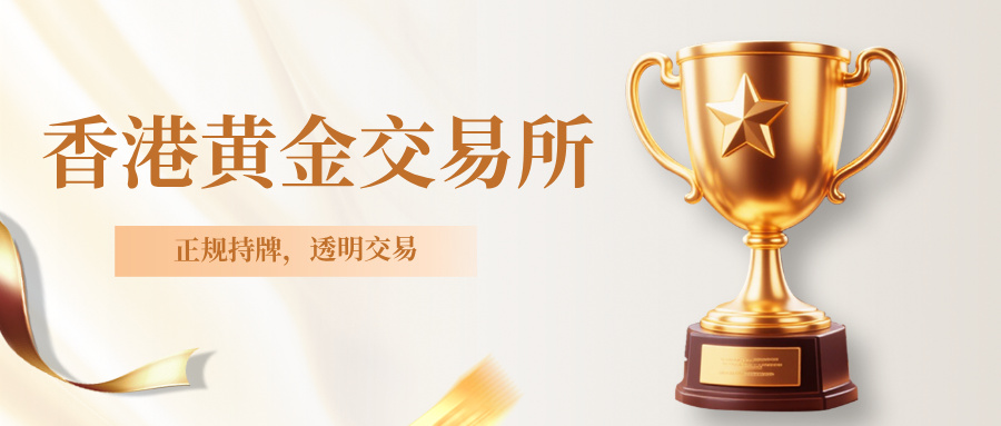 渐变质感风金融理财宣传公众号封面首图__2025-10-22+13_34_25.jpg