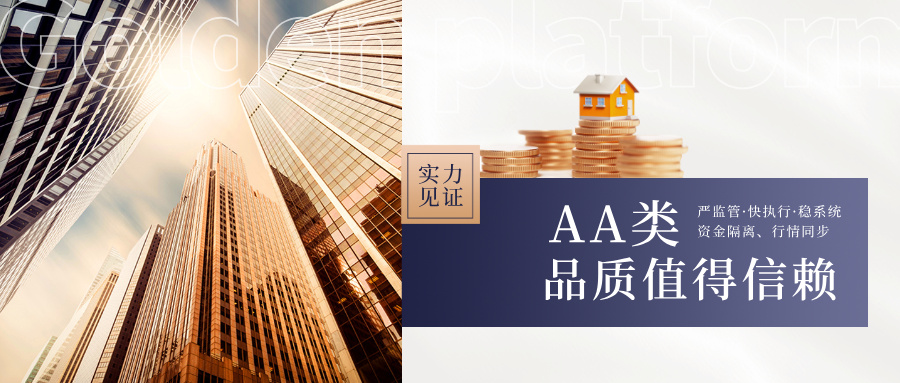 贷款业务宣传合成风公众号首图__2025-10-22+13_34_36.jpg