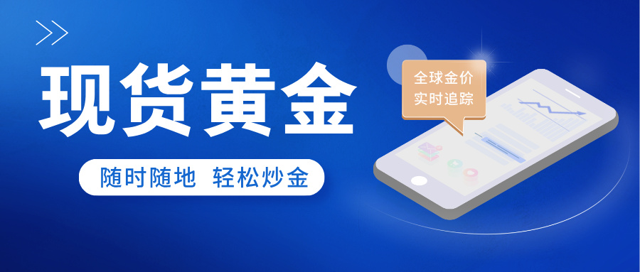 1761206194934498.jpg 插画风今日基金金融日报公众号封面首图__2025-10-23+14_08_03.jpg