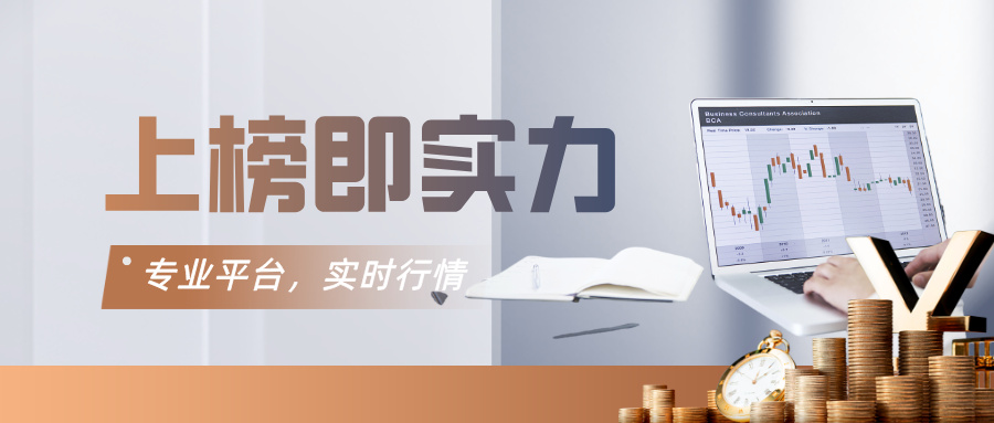 图文渐变风金融理财课程公众号封面首图__2025-10-23+13_58_27.jpg