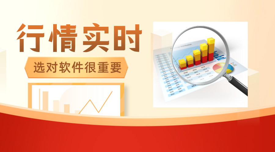 扁平简约金融理财知识科普横版二维码__2025-10-23+14_18_28.jpg