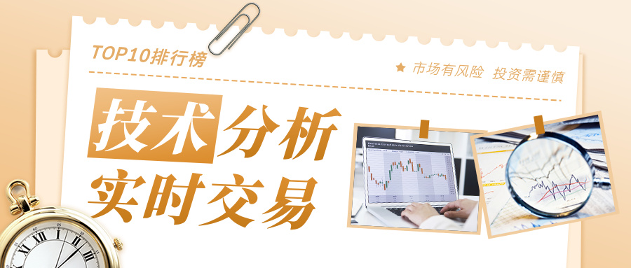 1761289187327577.jpg 图文复古风金色基金报告公众号首图__2025-10-24+13_48_34.jpg