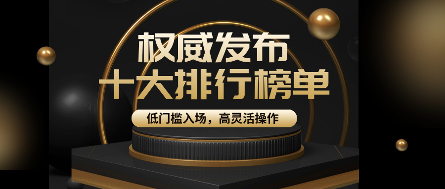 黑金风金融理财银行公告公众号封面首图__2025-10-24+14_17_32.jpg