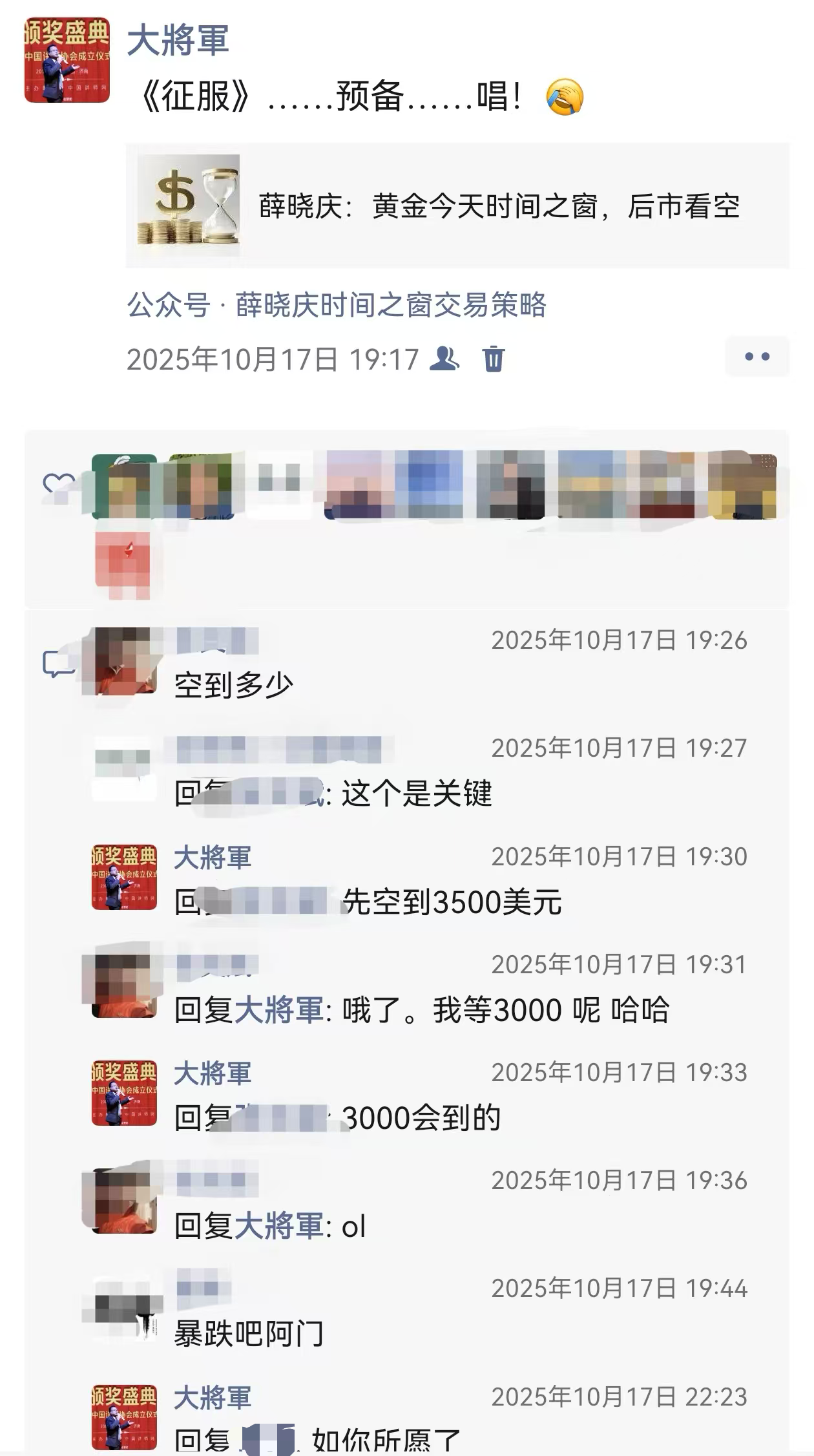 1761639815822157.png 10.28.3.png