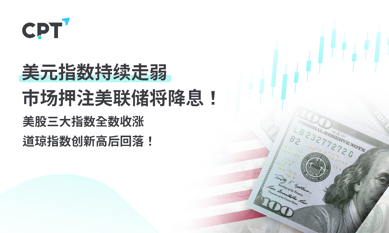 1761706317396637.png 1029橫幅_0.png