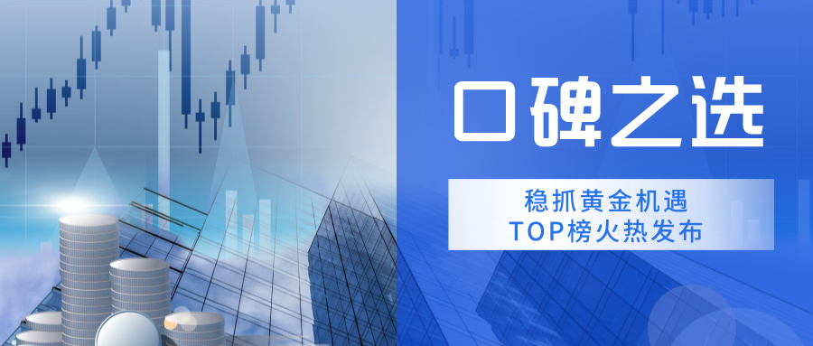 1761721949596004.jpg 合成风金融理财证券股票业务宣传公众号首图__2025-10-29+14_35_14.jpg