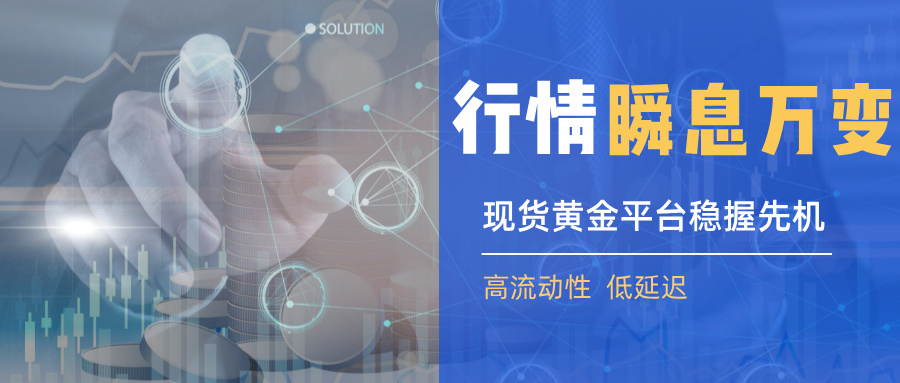 1761721988661232.jpg 合成风金融理财证券股票业务宣传公众号首图__2025-10-29+14_32_11.jpg