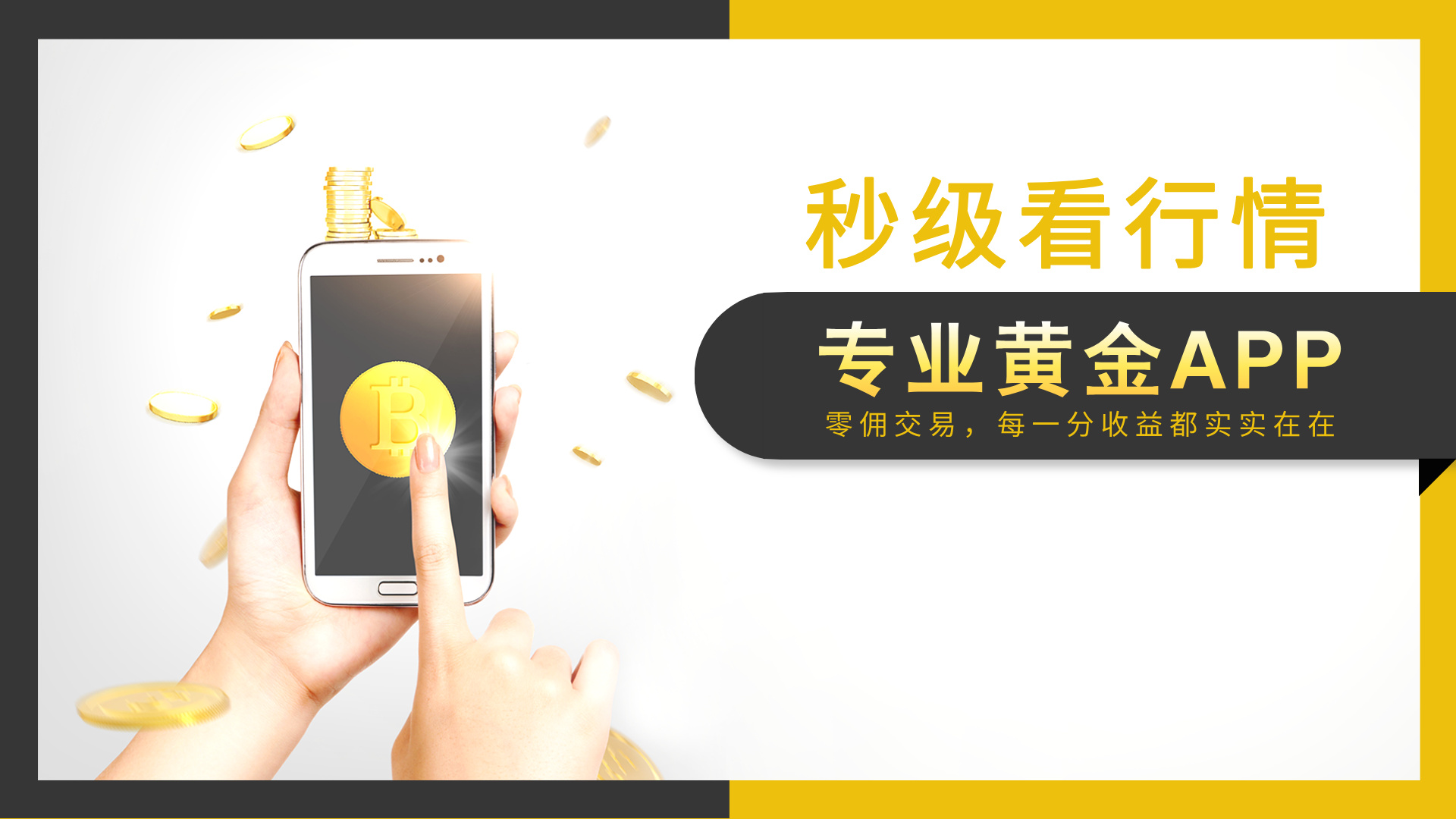 1762328862359317.jpg 图文风理财知识科普通用PPT模板__2025-11-05+13_39_48.jpg