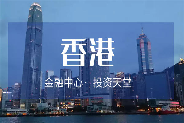 1762767398196346.png 香港市场.png
