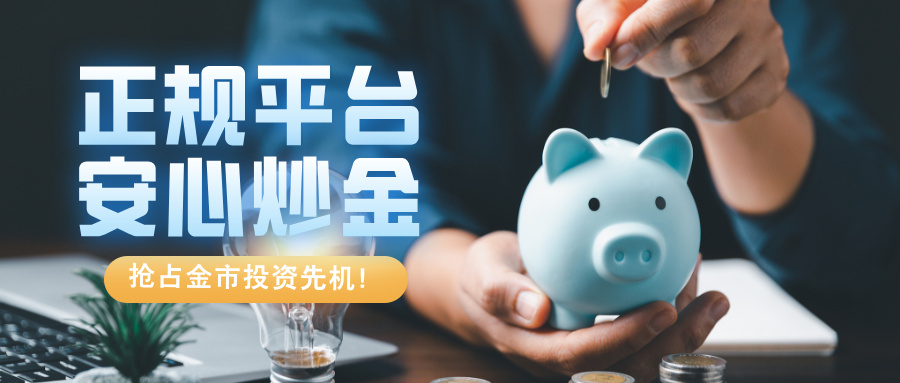 1763533198787132.jpg 金融理财银行卡活动宣传手绘风公众号首图__2025-11-19+10_41_18.jpg