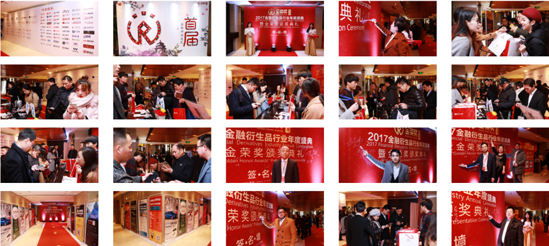 10年沉淀王者归来！2026年1月17日第三届金荣奖澳门之约 见证行业荣耀诞生