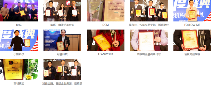 10年沉淀王者归来！2026年1月17日第三届金荣奖澳门之约 见证行业荣耀诞生