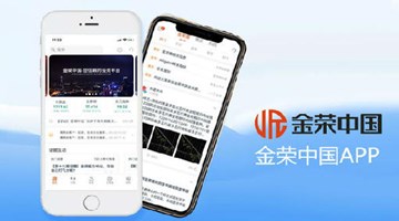 金荣中国APP.jpg