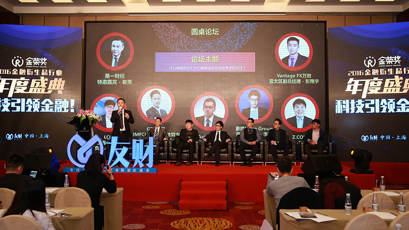 2026金荣奖解码大类资产配置：对立冲突下的平衡盈利之道