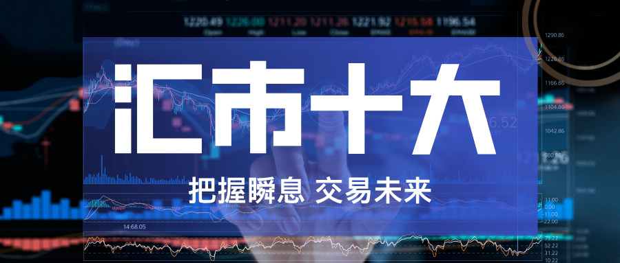 1764834416476247.jpg 简约白金风基金要闻金融理财公众号首图__2025-12-04+14_33_28.jpg
