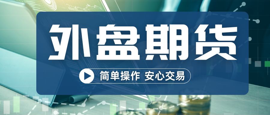 深蓝色现代商务风投资理财知识分享****公众号封面.jpg