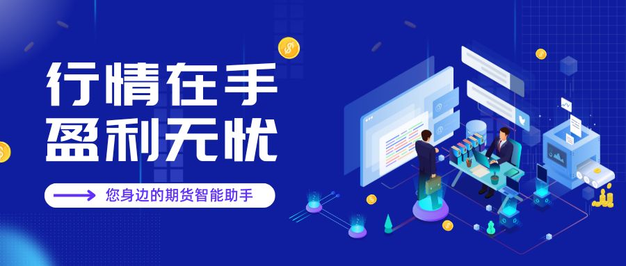 1765181022643435.jpg 蓝紫色简约插画风金融理财宣传****公众号封面.jpg