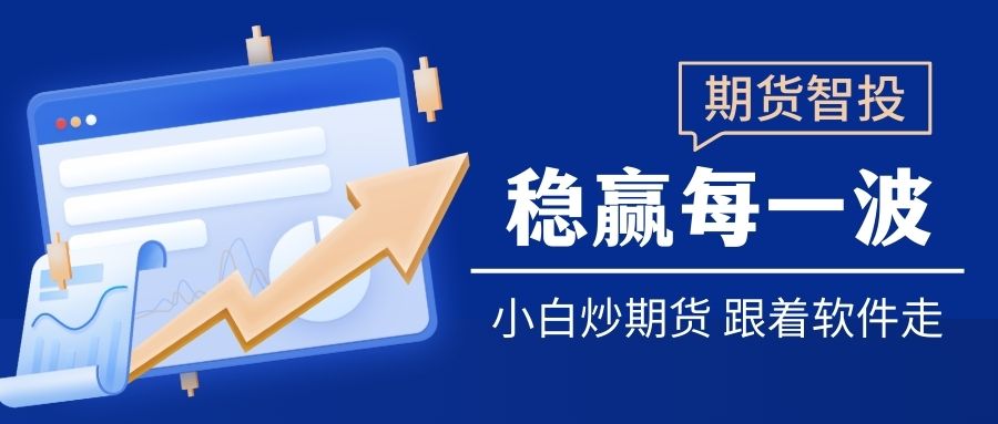 1765181034737348.jpg 蓝白色扁平每日金融分享最新资讯****公众号封面.jpg