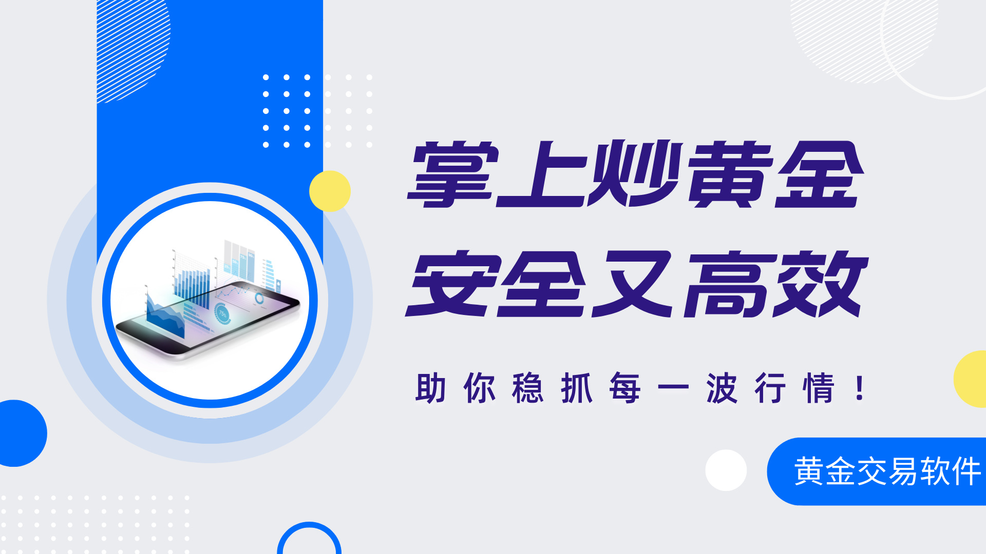 1765264372229834.jpg 蓝色简约风金融产品介绍PPT模板__2025-12-09+14_02_59.jpg