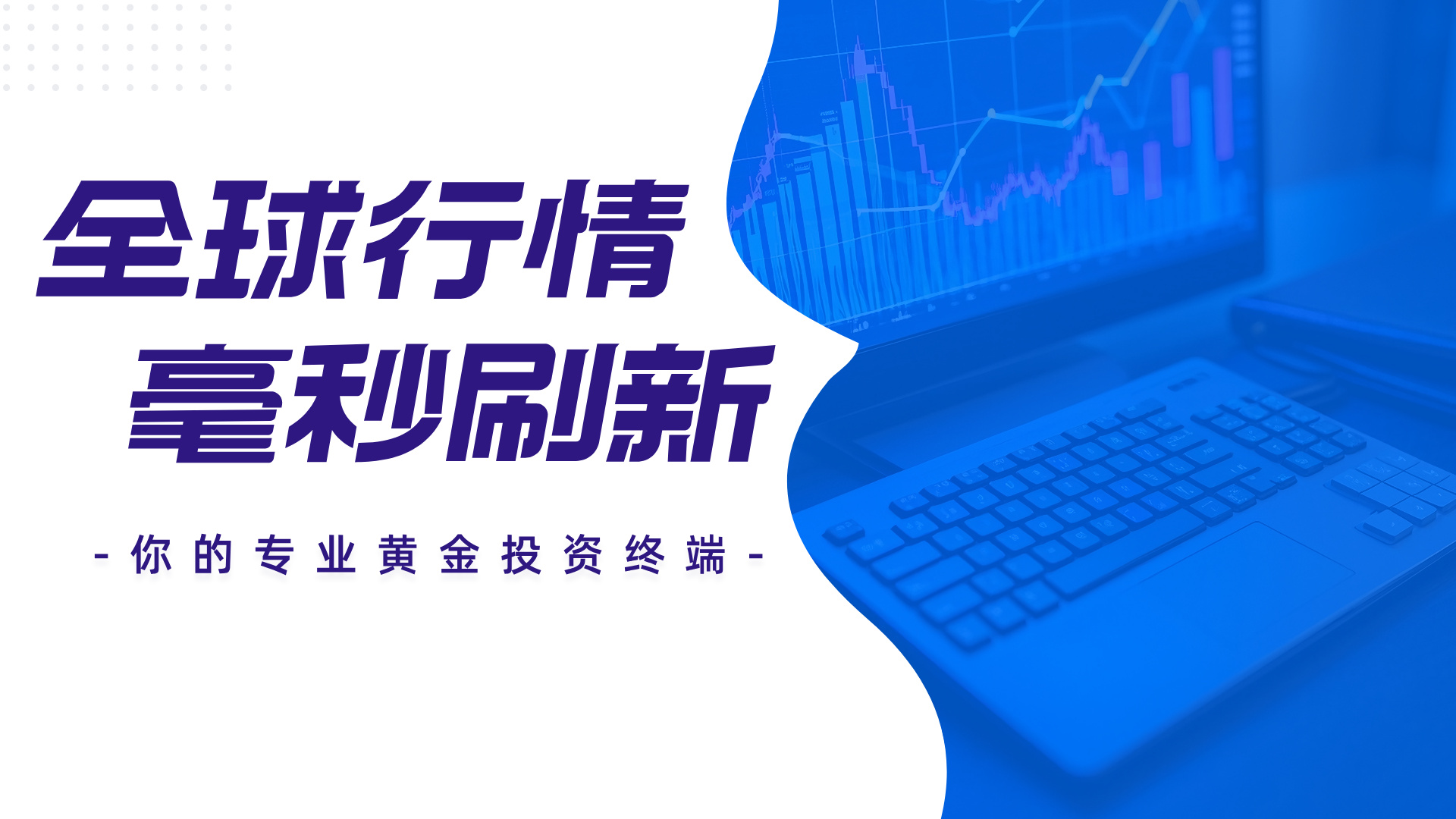 1765264406234355.jpg 蓝色简约风金融产品介绍PPT模板__2025-12-09+14_03_36.jpg