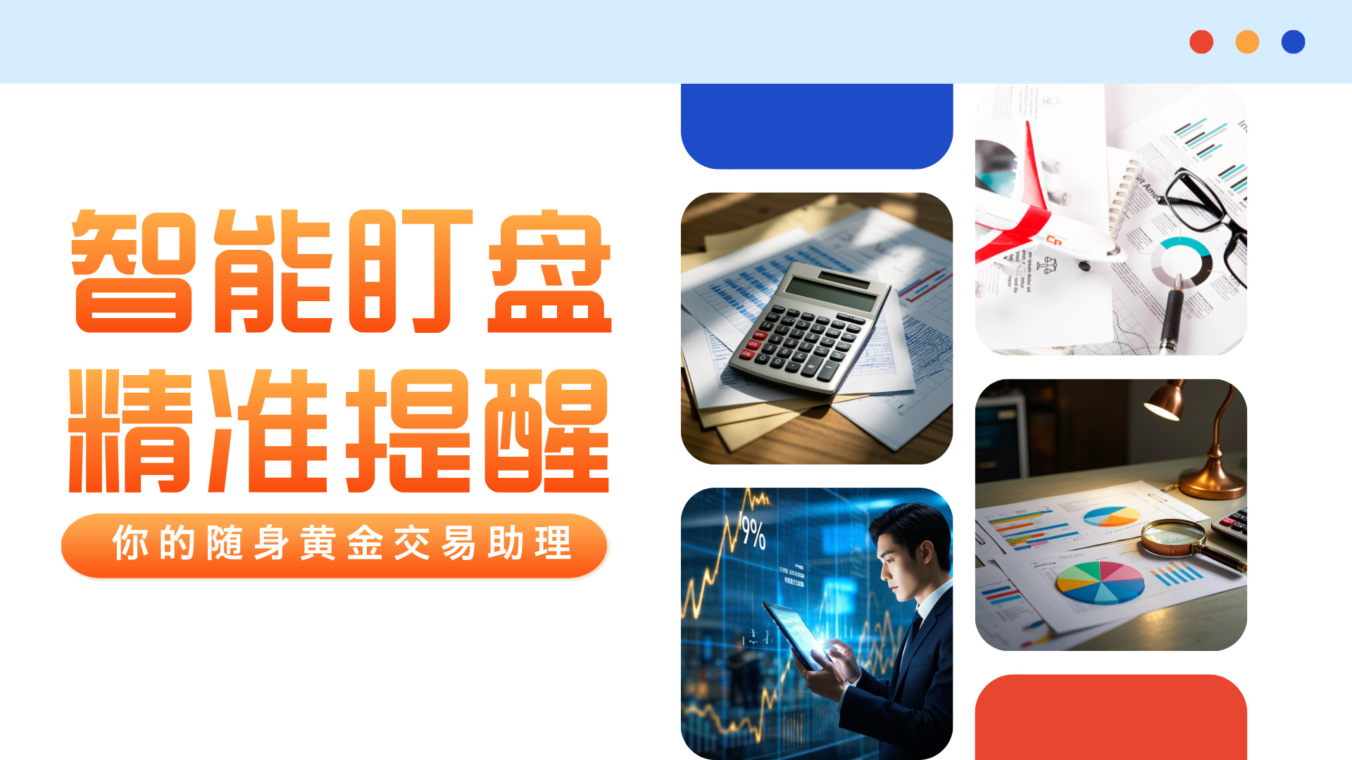 1765264569823470.jpg 金融理财扁平插画风银行金融报告PPT__2025-12-09+14_12_54.jpg