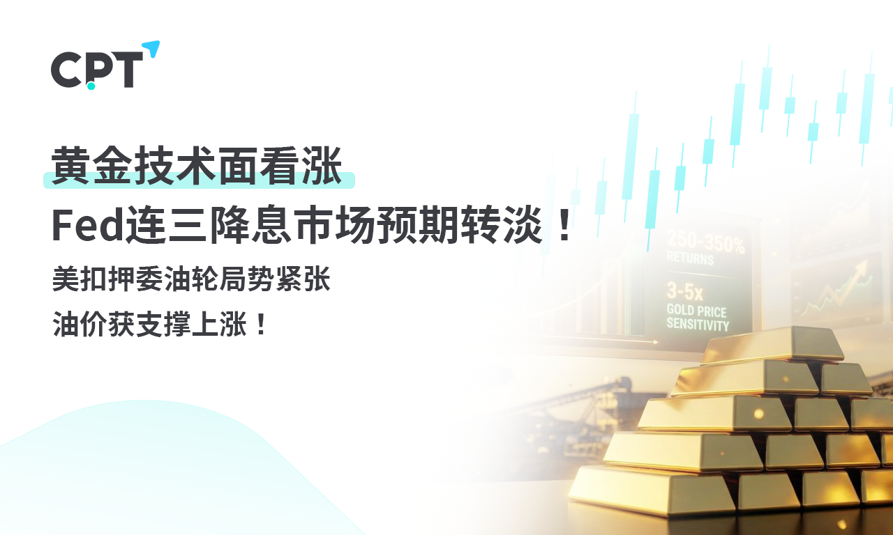 1765419998911262.png 1211橫幅2_0.png