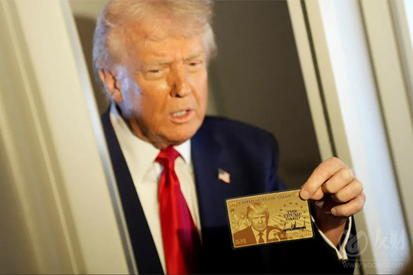 特朗普“黄金卡”为富人提供快速入籍通道 但专家质疑其实际效益