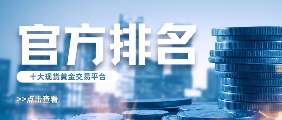 1765782526137558.jpg 蓝色商务风基金资讯理财指南投资知识****公众号封面 (1).jpg