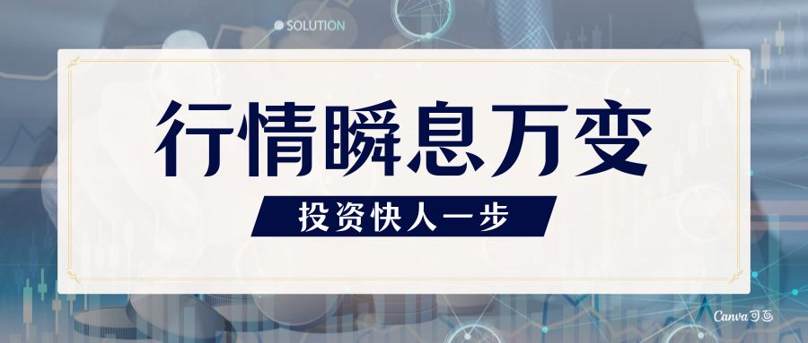 1765782627467180.jpg 棕色简约现代金融法律****公众号封面.jpg