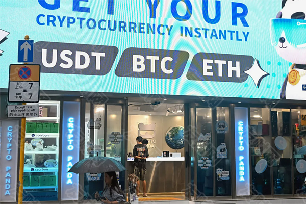 香港最大的加密货币交易所HashKey上市首日表现平平 股价上涨3%