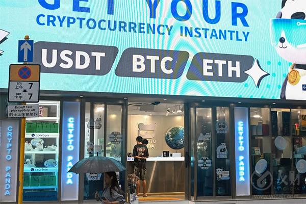 香港最大的加密货币交易所HashKey上市首日表现平平 股价上涨3%