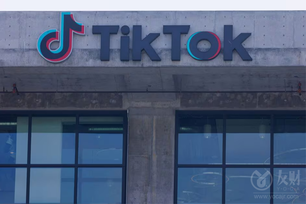 备忘录显示：TikTok签署协议 成立新的美国合资企业