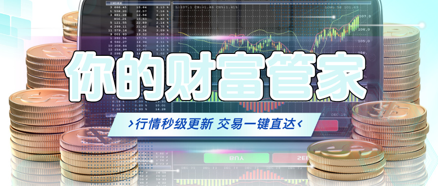 蓝色科技风热点日报资讯公众号首图__2025-12-22+13_58_39.jpg