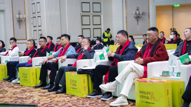 UM一届“中国好交易”颁奖盛典圆满落幕：以“真”为核，见证交易荣耀时刻