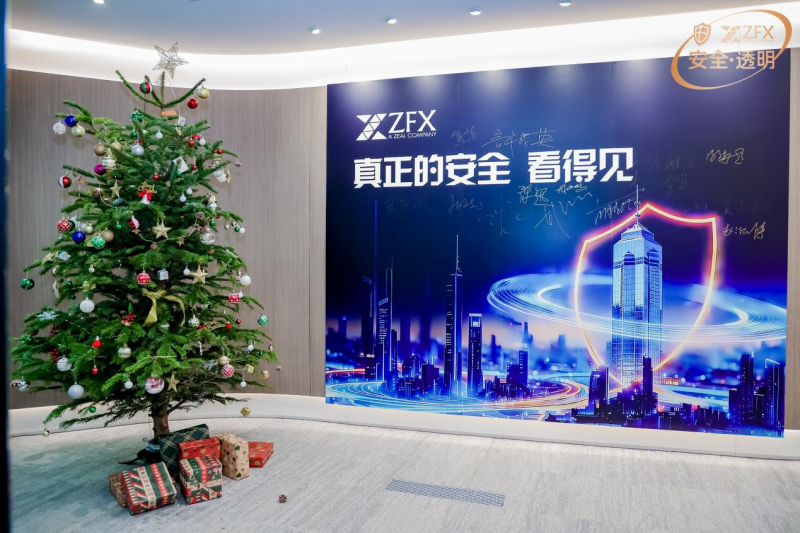 ZFX山海证券香港金融体验日｜让交易安全看得见