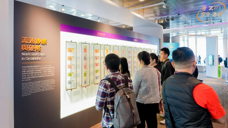 ZFX山海证券香港金融体验日｜让交易安全看得见