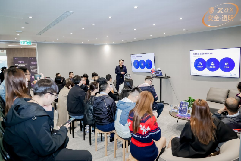 ZFX山海证券香港金融体验日｜让交易安全看得见