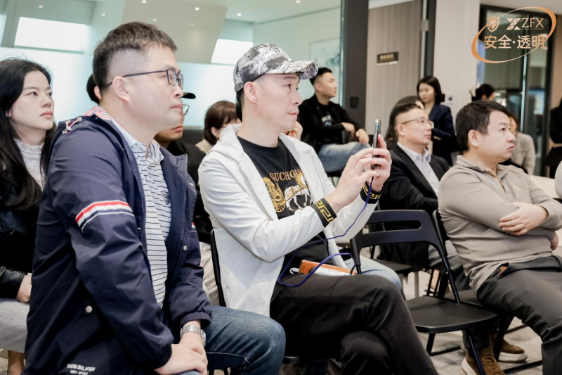 ZFX山海证券香港金融体验日｜让交易安全看得见