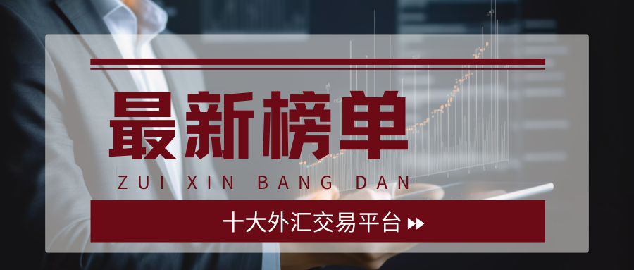 红黄色简洁金融报纸宣传****公众号封面.jpg