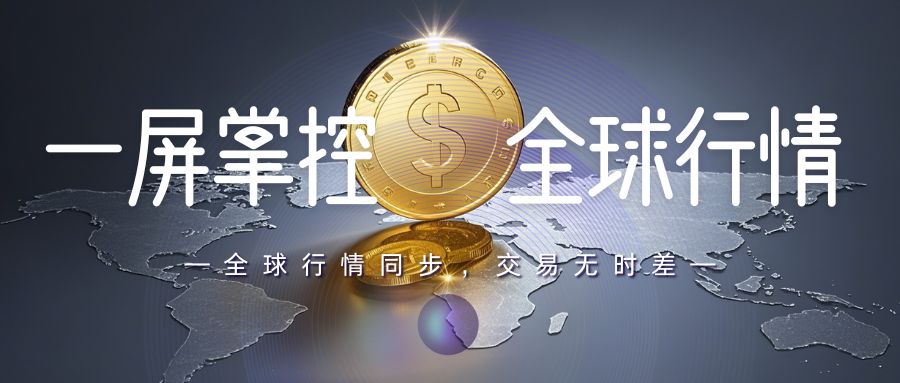 黑蓝色聚焦数字金融大标题科技宣传****公众号封面.jpg