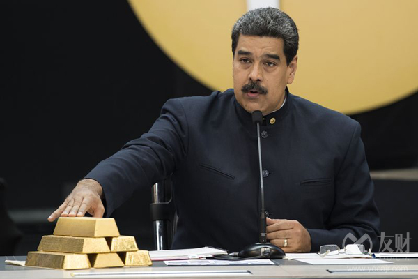 马杜罗在纽约法庭称自己 “遭绑架”“是战俘” 拒不认罪