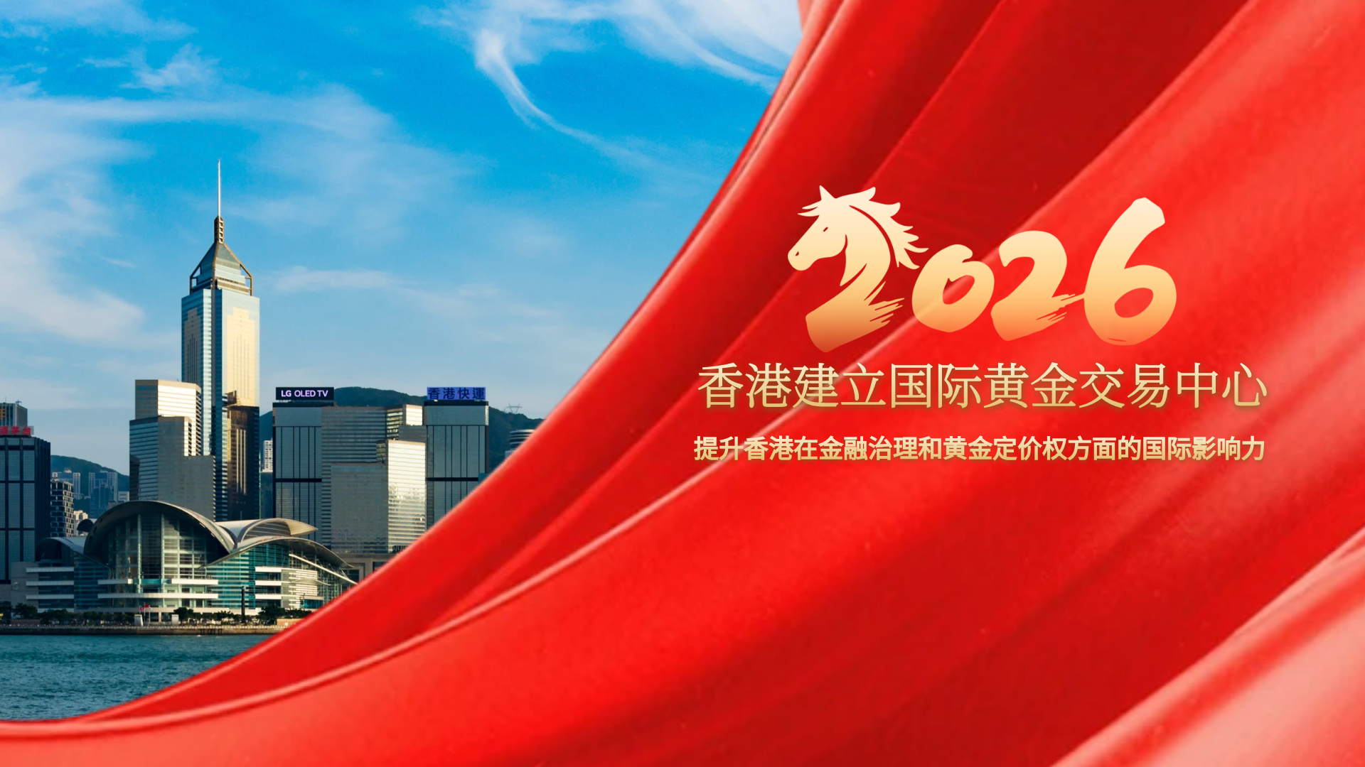 香港黄金市场升级在即，金荣中国开启全球投资者“黄金直通车”-机构-友财网-为互联网投资者而生-yocajr.com