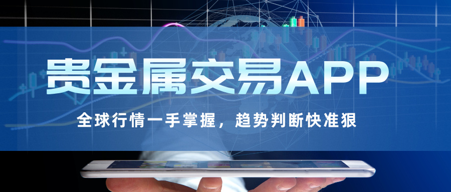 渐变质感图文风金融理财基金产品公众号首图__2026-01-08+15_03_34.jpg