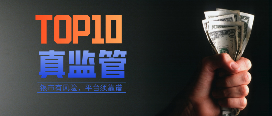 1767862595730866.jpg 橙红渐变投资理财促销宣传简约风公众号封面首图图__2026-01-08+15_16_08.jpg