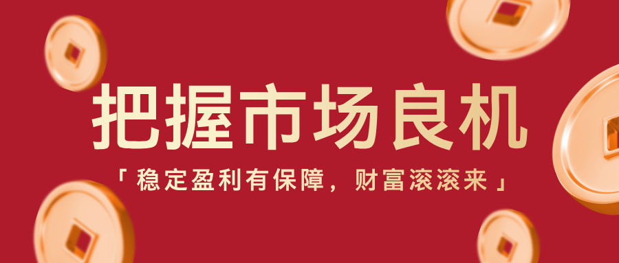 初五财神节节日祝福简约风公众号首图__2026-01-09+11_41_35.jpg